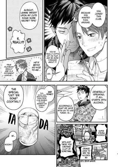 Tonde Hiniiru Yarimokunonke