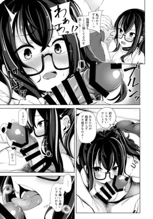 汗だくアローンウルフ