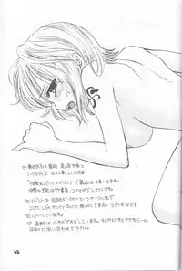 (C64) [Chara Chara (Okuda Tamiko)] Hige to Boin (One Piece)