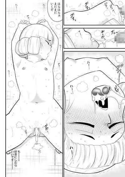 Irregularity Muu Hantaa ... devil person religious community III