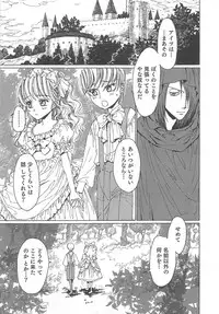 [Kashimada Shiki] Yuni-Hapi