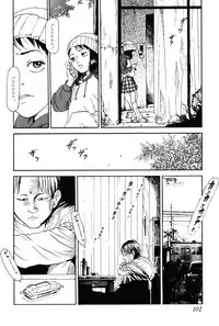 [Machida Hiraku] Asia no Mitsugimono [Digital]