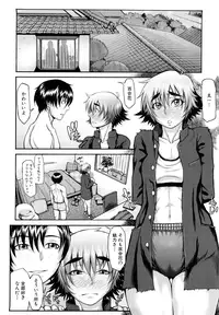 [BLMANIAN] Bloomers Mania [Decensored]