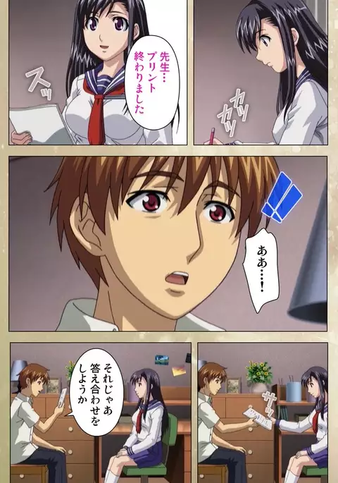 Dream Note Special Complete Ban