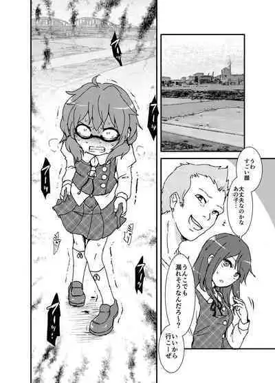 [02 (Harasaki)] Shukketsu Dai Service [Touhou Hen] (Touhou Project) [Digital]