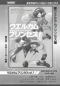 [Anthology] Lovely EX (Various)