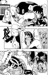 [Yumenozu] Nagareboshi Haruka Plus