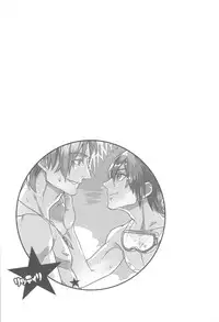 見つけた!僕のマーメイド (Tales of Xillia)