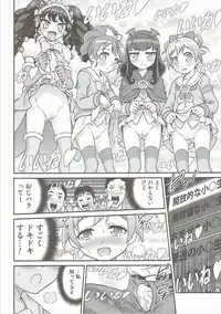 (ToreTama002) [Studio Tar (Kyouichirou)] OjiPara!! (PriPara)