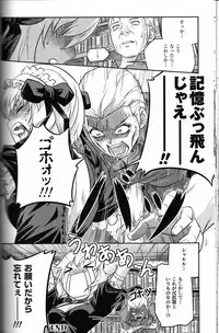 (C81) [CDPA (Various)] CROSS MAKE 2011 WINTER (Freezing)