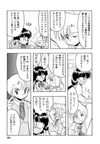 [Silhouette Sakura] Sakuramochi