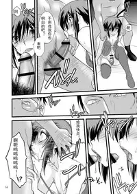 [Ruu Kikaku (Ruuen Rouga)] FARFALLA Tre [Chinese] [lvlvbubu个人汉化] [Digital]