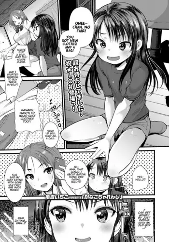 [Kameyoshi Ichiko] Kanako Challenge (COMIC LO 2020-09) [English] [LoliAce] [Digital]