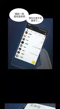 [SSAEM]我的M属性学姐 EP.1(正體中文)高畫質版本