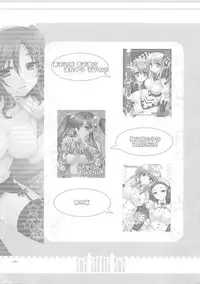 (SC35) [Alpha to Yukaina Nakamatachi (Alpha)] Expert ni Narouyo! 1.5