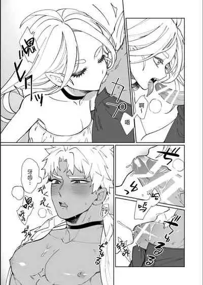 Kyūketsuki no wa-sama no ai | 吸血鬼诺瓦大人的爱