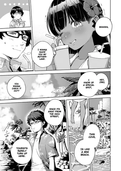 [Herio] Yamitsuki Pheromone | Addictive Pheromone [English] [Clog]