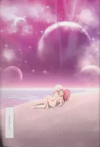 (C89) [Ishikawa Pro (Ishikawa Naoya)] Kuttsukiboshi Soushuuhen -purity- (Kuttsukiboshi)