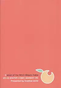 (C95) [trueblue (Annie)] Cos Shite Shiyo! Kouhai Hen (Sanoba Witch) [Chinese] [胸垫汉化组]