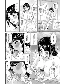 COMIC Magnum Vol. 115