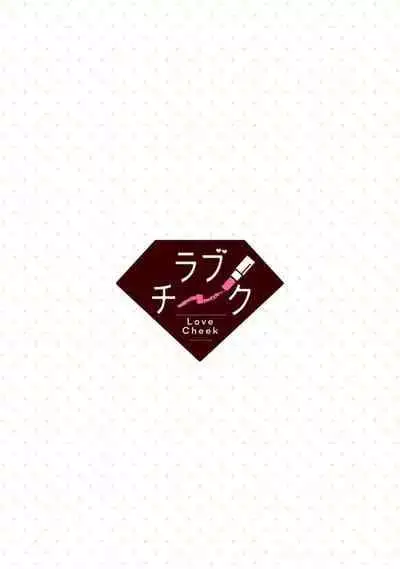 [Narada Daiwa] tenseimajyowa ryuuzokuno mamonosamani kakowaremasu | 转生魔女被魔龙金屋藏娇了 1-2 [Chinese] [莉赛特汉化组]
