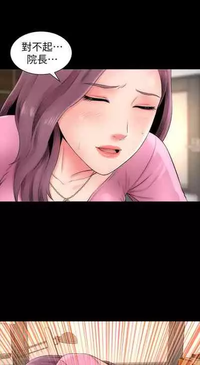 [劉勝裴]隔壁母女 EP.1(正體中文)高畫質版本