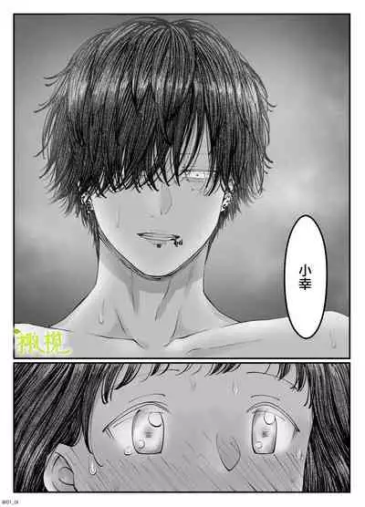 「 tisati、」｜「小幸、」