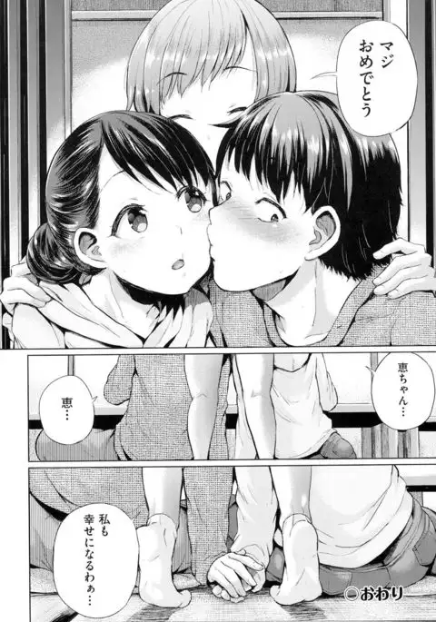 jc-t Haramitai-kei Joshi