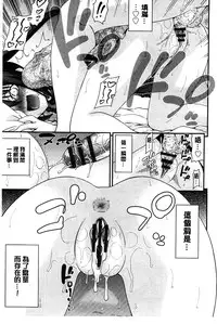 [Isami Nozomi] Anito Replace | 兄妹肉體交換 [Chinese]