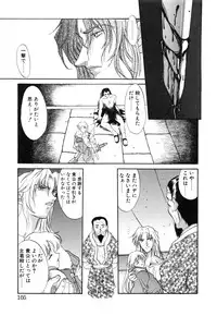 [Amayumi] PROGRAM RING [Decensored]