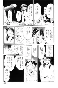 [NeWMeN] Secret Plot [Shinsouban]