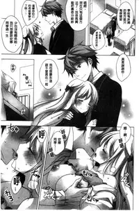 [vanilla] Mayonaka ni Ice Cream | 深夜裡柔滑香甜的冰淇淋 [Chinese]