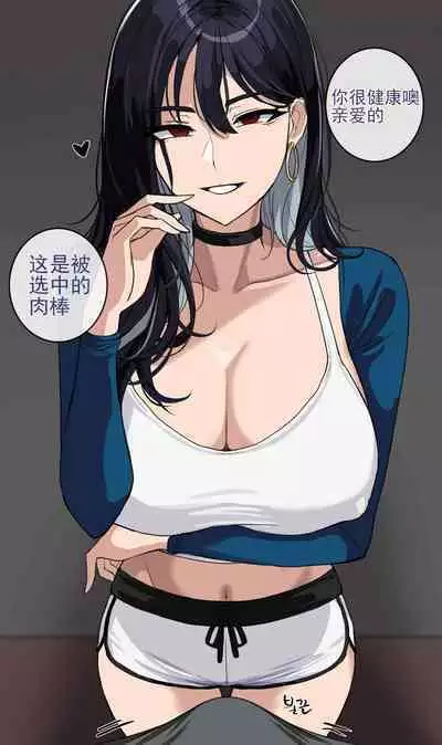 [Hellap] June 2023 [老w个人汉化]