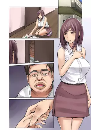 種無し夫と発情妻