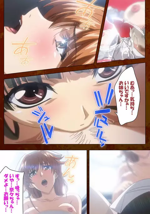 Anata no Shiranai Kangofu Zenpen Complete Ban