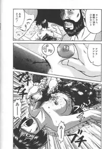 [Uziga Waita] Doku Doku Ryouki Zukan