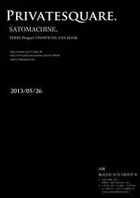 [satomachine. (Satou Samu)] Private Square. (Touhou Project) [English] [XCX Scans] [Digital]