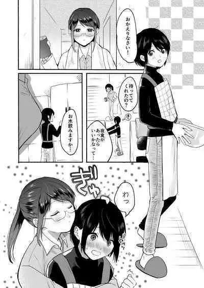 Chilukuni Box Vol. 1