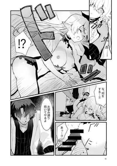 Tsumahajiki-mono no Somnia 1