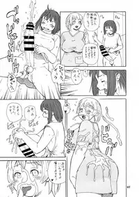 (C94) [TEAM SHUFFLE AND P COMPANY (Trump)] Hiken-tai Z