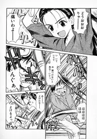 [Hanamizawa Q tarou] Honey Blue (1998-08-01)