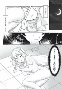 (C92) [Mamekome (Patori)] Ani to Ofuro to Imouto to. (Eromanga Sensei)