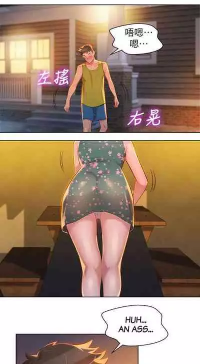 What do you Take me For? Ch.37/?