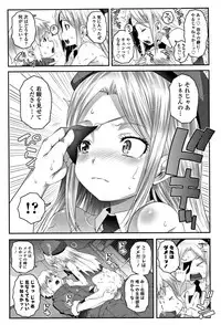 [mdo-h] Ecchi no Switch - H-Switch