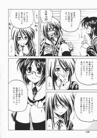 [Benjamin] Stray Sheep