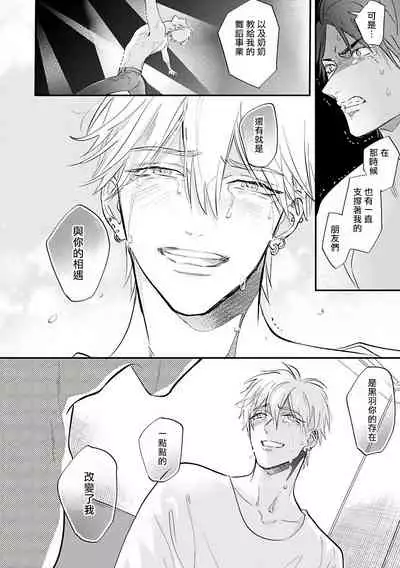 Burlesque Night | 艳舞荒诞夜 1-4