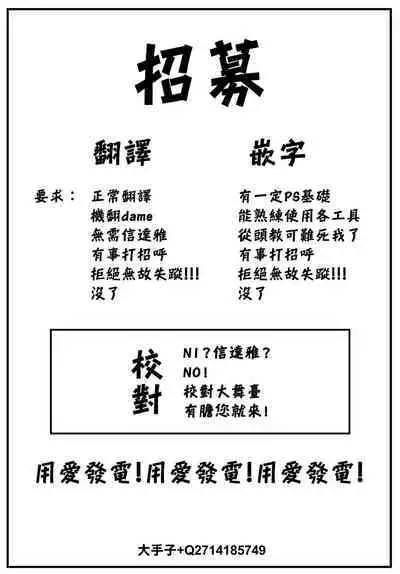 Kimi to ageru hanabi