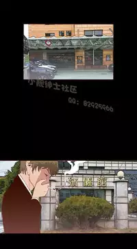 中文韩漫 無法隱藏 Ch.0-9 [Chinese]
