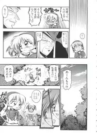 [Anthology] Paro Paro Oukoku 1 (Various)