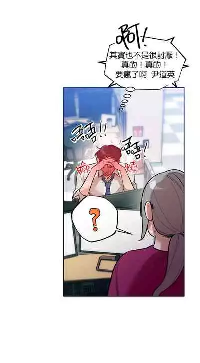 维持秘密的保安法 Ch.1-4